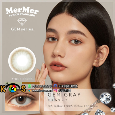 MerMer by RICH STANDARD Gem Series Gem Gray メルメル バイ リッチスタンダード ジェムシリーズ ジェムグレイ